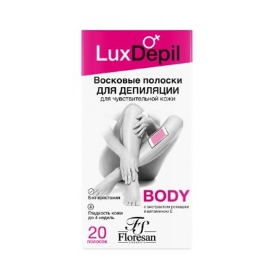 Ф-489 LUXDEPIL Восковые полоски для депиляции чувствительной кожи,с экстрактом ромашки и витамином Е,20 полосок