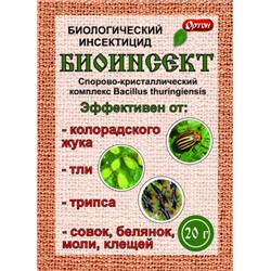БИОИНСЕКТ пакет 20гр./70 04-029 Биологическии инсектицид