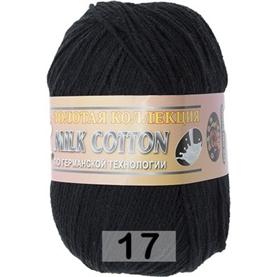 Пряжа Color City Milk Cotton (170м) (моток 50 г/170 м)