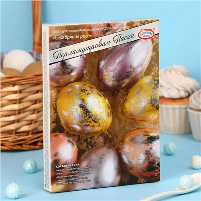 Набор для декорирования яиц «Перламутровая Пасха», 4 вида, микс
