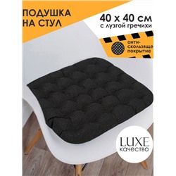 Подушка на стул "ОРТО-ЛЮКC" черная / ORTO498