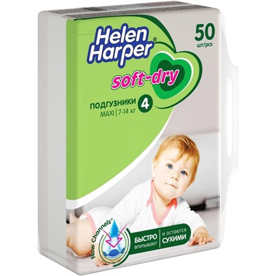 Детские подгузники Helen Harper Soft & Dry Maxi (7-18 кг), 50 шт.