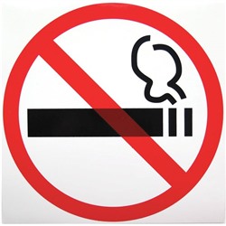 Знак запрещающий "Знак о запрете курения"