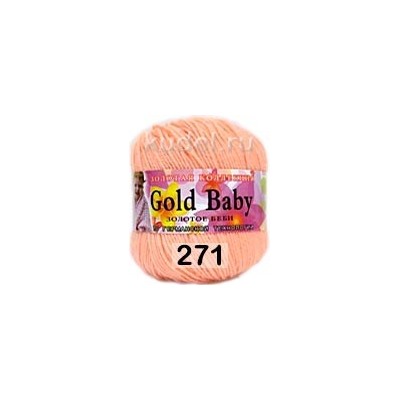 Пряжа Color City Gold Baby (моток 50 г/150 м)