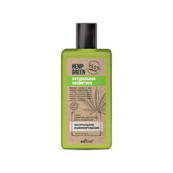 Bielita. Hemp green. Софт-шампунь для волос Натуральное ламинирование бессульфатный 255мл