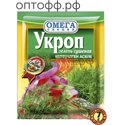 Омега Укроп зелень 7гр (кор*200)