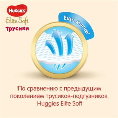 Трусики-подгузники Huggies Elite soft Mega 6 размер 15-25 кг. 32 шт.