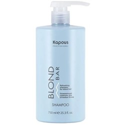 Kapous Освежающий шампунь д/волос оттенков блонд “Blond Bar” 750 мл.