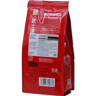 BUSHIDO. Red Katana (молотый) 227 гр. мягкая упаковка