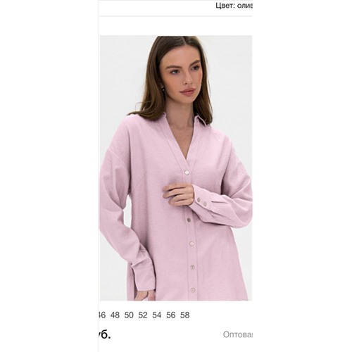Блуза из премиальной вискозы. 48 размер. Цвет: розовая.