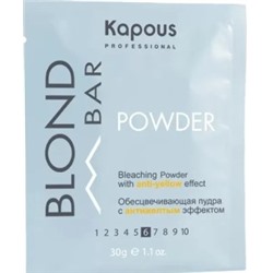 Kapous Обесцвечивающая пудра с антижелтым эффектом серии "Blond Bar"30 мл.