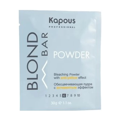 Kapous Обесцвечивающая пудра с антижелтым эффектом серии "Blond Bar"30 мл.