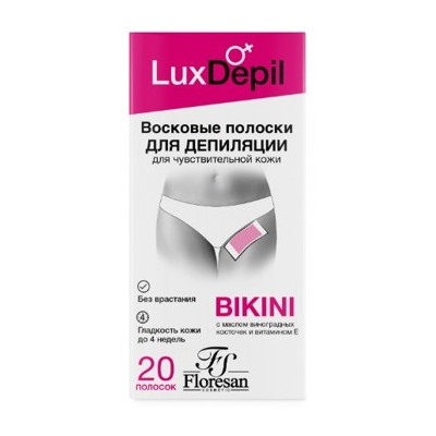 Ф-487 LUXDEPIL Восковые полоски для депиляции чувствительной кожи в области бикини и подмышек,с маслом виноградной косточки и витамином Е,20 полосок