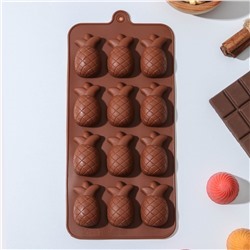 Форма для льда и шоколада «Ананас», 22,5×10,5, 12 ячеек, цвет коричневый