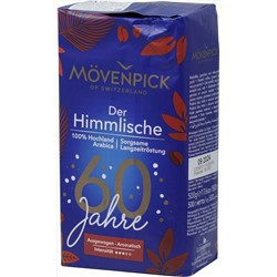 Mövenpick. Der Himmlische (молотый) 500 гр. мягкая упаковка