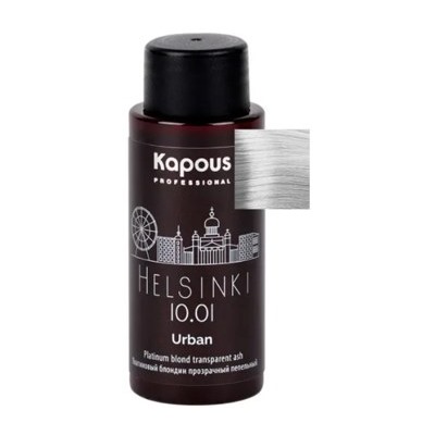 Kapous Полупермонентный жидкий краситель для волос "Urban" 60мл 10.01 LC Хельсинки