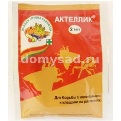 Актеллик амп. 2мл. цена за 10 шт/250 Агрика Универсальный препарат от всех насекомых.