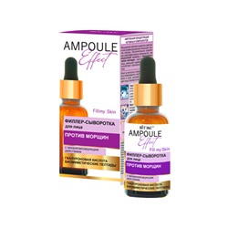 Витэкс. Ampoule Effect. Сыворотка филлер для лица против морщин с миорелаксирующим действием  30мл