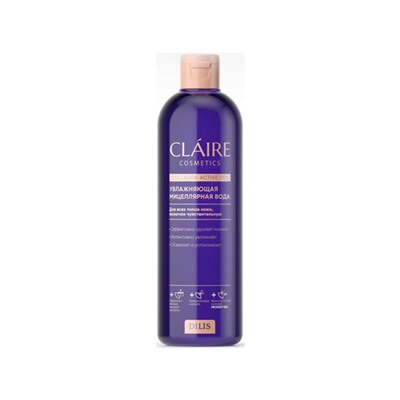CLAIRE Cosmetics. Collagen Active Pro. Увлажняющая мицеллярная вода 400 мл