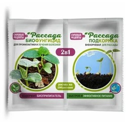 РАССАДА биофунгицид 2 в 1 10гр.+внекорневая подкормка 10гр. Садовые Рецепты