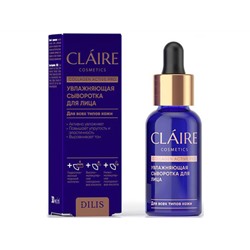 CLAIRE Cosmetics. Collagen Active Pro. Увлажняющая сыворотка 30 мл
