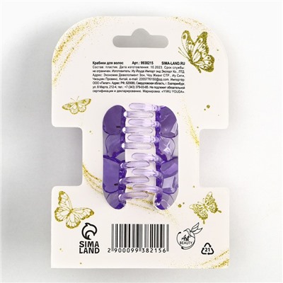 Крабики для волос в форме бабочек "Самой волшебной", 2 шт., 4 х 3 х 2.5 см