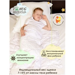 Детское одеяло утяжеленное с гранулами ПП тик регулируемое