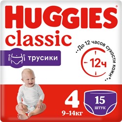 Трусики-подгузники Huggies Classic 4 (9-14кг) 15 шт.