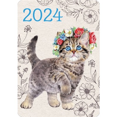 Календарь карманный 2024 г. Hatber Ассорти 81 дизайн, мел. картон 300 г/м2