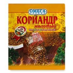 Омега Кориандр молотый 15 гр (кор*150)