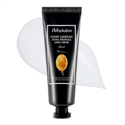 JMsolution Набор увлажняющих кремов для рук с прополисом / Honey Luminous Royal Propolis Hand Cream, 100 мл + 50 мл