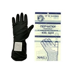 Перчатки резиновые Хим.защита Тип II К50Щ50онНжПмII №9 размер XL / (желтый пакет)