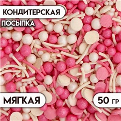 Кондитерская посыпка "Ассорти", розово-белая, 50 г
