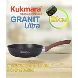Granit ultra(original)Сковорода 260мм с ручкой, сго260а.