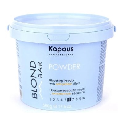 Kapous Обесцвечивающая пудра с антижелтым эффектом серии "Blond Bar"500мл.