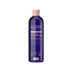 CLAIRE Cosmetics. Collagen Active Pro. Смягчающая мицеллярная вода 400 мл