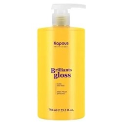 Kapous Блеск-маска"Brilliants gloss" 750мл.