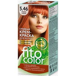 Стойкая крем-краска для волос тон Медно-рыжий 115 мл ФИТОкосметик